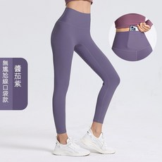 瑜珈褲 運動褲 韻律褲 緊身褲 打底褲 健長褲 大尺碼 無尷尬線 高腰提臀 親膚裸感