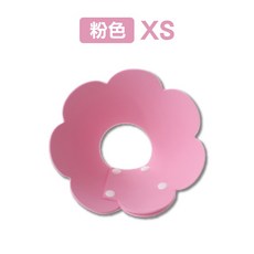 防舔咬伊莉莎白圈 寵物頭套 貓咪頭套 防咬頭套, 1個, XS-粉色 伊莉莎白圈