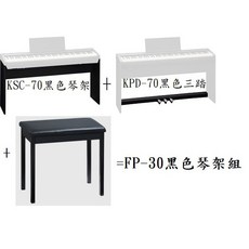 Roland KSC-70 KPD-70琴架組 (適用於FP-30X) 穩固耐用 組裝簡易 提升演奏體驗, 1個, 白色, 白色