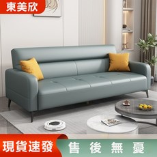 東美欣 科技布 可折疊沙發床，兩用設計, 詳見包裝, 麻布淺灰色,雙人位長1.4米*0.95米