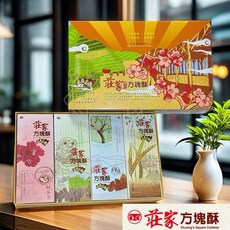 Bebe小舖 莊家方塊酥大風采禮盒 (附禮袋), 1個, 大風采禮盒