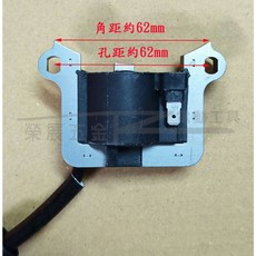 榮展五金 TB50 高壓線圈 62mm, 1個, TB50適用高壓線圈(一個)