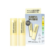 차앤박 CNP 프로폴리스 앰플 멀티 앰플밤(런칭기획) (7g 2입) 1개