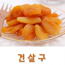 300g 건살구 무설탕 말린과일 스낵 믹스너트 와인안주, 1개, 상세페이지 참조