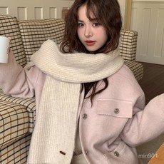 簡約圍巾 韓版素色軟糯針織圍巾女 冬季新款百搭保暖防寒毛綫披肩圍脖男