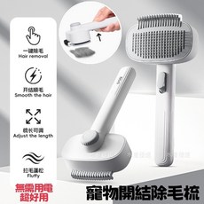 寵物磨甲器 電動 寵物指甲研磨器 3檔調節, 1個, 寵物開結除毛梳