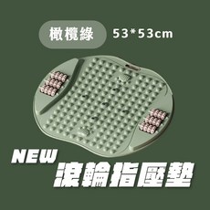 新款滾輪指壓墊 腳底按摩 磁石按摩, 新款滾輪指壓墊/ 橄欖綠, 1個