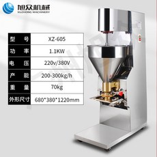 不鏽鋼肉丸成型機 臺灣保固 商用全自動牛肉丸/魚丸製作機 仿手工電動丸子機, 1個, XZ-605型肉丸機