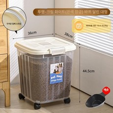 곡물 쌀 사료 보관통 쌀통 간식 보관, 1개, 1L, 특대형 투명 12.5-15kg