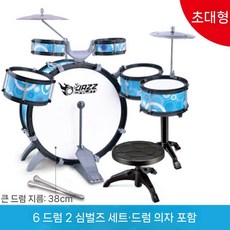 드럼세트 전자 버스킹 재즈 어쿠스틱 밴드 입문자 심벌즈 연습용 악기 입문용 공연 초보, 디럭스 우윳빛 파란색