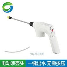 格林法姆 智能電動噴霧器 澆花神器, 電動壺噴頭, 1個, N/A