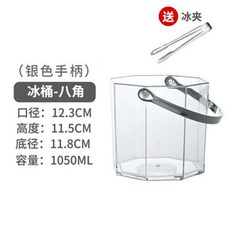 圓形冰桶 4000ml 附不鏽鋼冰夾, 1個, 八角冰桶1050ml 送不銹鋼冰夾