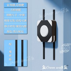 家用掛式牆靶，方形牆靶，兒童成人適用，免打孔，靜音設計, 【拳擊牆靶】中號/黑白