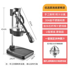 手動榨汁機 擺攤商用橙汁壓榨器 榨水果專用 檸檬石榴汁鮮榨, 黑色加高托盤底座款