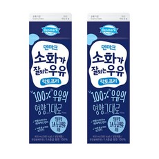 덴마크 소화가 잘되는 우유 락토프리, 900ml, 2개