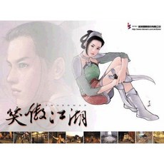 懷舊經典電玩 笑傲江湖之日月神教 免安裝動畫音效硬盤版 PC電腦單機遊戲 支援win11