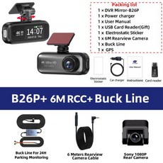 대시 캠 4K 1080P 24H WIFI GPS 녹화 자동차 카메라 DVR 비전 듀얼 렌즈 Dashcam Led Deadpool 도구 블랙 박스 비디오 녹화, NONE, 19)B26P-6M RCC-BL