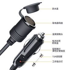 車用點煙器延長線 公對母插座 12V/24V通用汽車點煙孔轉接加長線, 1個, 1米246418號線