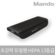 HL만도 차량용 공기청정기, AP1000, 블랙