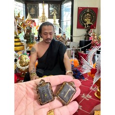 拉胡天神 轉運 避險 佛牌, 詳見包裝, 詳見包裝