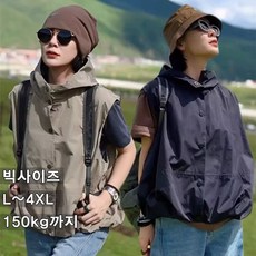 꽃소담 여성 스포츠 아웃도어 등산조끼 150kg까지 빅사이즈 캐주얼 후드 민소매 베스트 HXY26A822