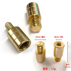 킹태 뜰채부싱 8mm 12mm 호환젠더 뜰채망 뜰채대 부품 연결 조인트 뜰체 부싱 잰더, 킹태 (12mm볼트-8mm너트) 뜰채부싱