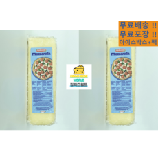 호그발트 모짜렐라 블럭치즈 (2.5kg) * 2개, 2.5kg