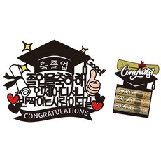 Apple Topper 高CP值蛋糕插牌, 21畢業快樂, 1個