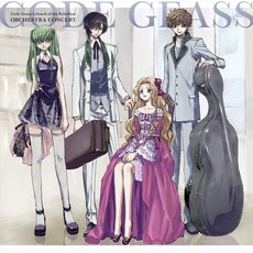 코드 기어스 반역의 루루슈 오케스트라 콘서트 (CD 2 매 세트)