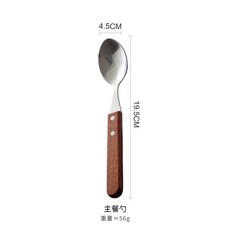 日式西餐具 牛排刀叉勺套裝 不銹鋼木柄 複古叉子, 主餐勺, 1個