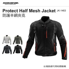 KOMINE JK1463 Protect Half Mesh Jacket 夏季防摔衣 7件式護具, KOMINE 深藍,XL, 1個