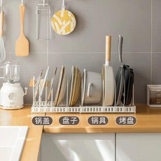 熱賣多功能可伸縮鍋具鍋蓋收納架伸縮鍋蓋架置物架鍋子收納鍋具置物架鍋子收納架鍋蓋收納架鍋具收納架廚房收納鍋蓋架振風優選, 白色10隔斷收納架, 1個