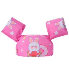 兒童游泳圈水袖手臂圈浮力背心套裝，幼兒臂圈浮力兒童游泳浮圈，免充氣兒童浮力圈, 粉色兔子, 1個