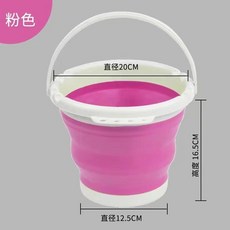 美術生可摺疊水桶 顏料桶 繪畫水桶 洗筆桶, 粉色硅膠水桶
