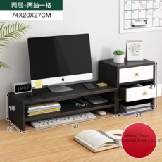 YINUO PC 모니터 키높이 테이블 거치대 사무 피로 해소 모니터 받침대 책상 거치대, "검은 색" 2 층 서랍