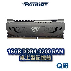 Patriot 美商 博帝 16GB DDR4-3200 桌上型記憶體 RAM 記憶體 終身保固, 1個, PVS416G320C6K, PVS416G320C6K