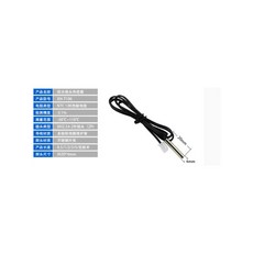 NTC 熱敏電阻感溫線 25米 10K B 3950 感溫線, 1個