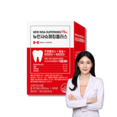 뉴인사 슈퍼 킹 플러스 / 프로폴리스 + 칼슘 + 비타민C + 비타민D + 추가옵션 잇몸치약 + 치아 뼈에 좋은 영양제 + 옥수수수염 뉴인사킹, 1개, 60정