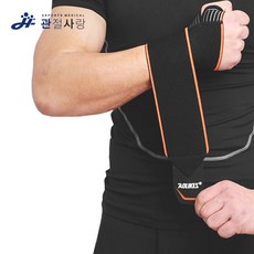 팜 플러스 손목 보호대 (2p 1set) / 아대 엘보 스포츠 sta+9385yh, 그레이