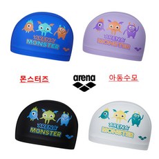NC청주 아레나 몬스터즈아동수영모 A3AC1AL52, 퍼플, 1개