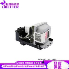 VIEWSONIC RLC-037 投影機燈泡 PJD6240 VS11990, 1個, 副廠投影機燈泡