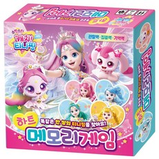 제사오스토어 캐릭터 메모리게임 하트 교육용보드게임 관찰학습 단체게임 딸생일선물