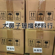 大鼻子玻纖材料行 密封膠條-高溫型, 1個