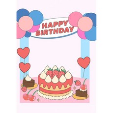 생일포토프레임 생일액자 생일프레임 생일파티액자 생일파티용품 생일파티세트 [손펌프포함], 52 x 66cm