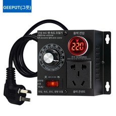 환풍기 속도조절기 제어기 변속 덕트 컨트롤러 배기팬, 4000W 전압 표시 포함, 기본 색상