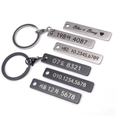 블루랑 자동차 번호판 키링 양면각인 사각금속 무료 로고, 실버, 1개