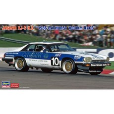 하세가와 BH20580 1대24 재규어 XJ-S H.E. 1986 Bathurst 1000km Race, 하세가와 BH20580 1대24 재규어 XJ-S H.E