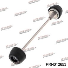 [極速傳說] 英國 EP EVOTECH HONDA VFR800X 15-20年 前叉防倒球, 1個