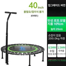 성인용 육각 트렘폴린 저소음 런닝머신 워킹 실내 유산소, 가정용 40인치 그린 L자형