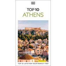 (영문도서)DK Top 10 Athens: Top 10 Lists for Your Perfect Trip Plus an All-Weather Folded... Paperback, DK Publishing (Dorling Kind..., English, 9780241790328